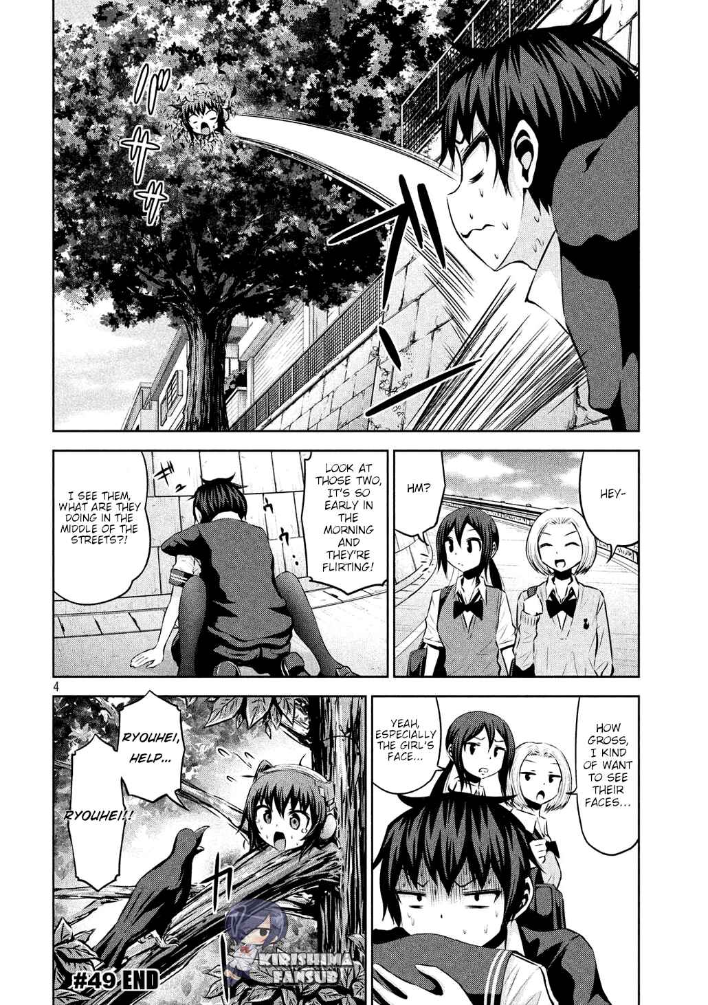 Chikotan, Kowareru Chapter 49 - Page 4