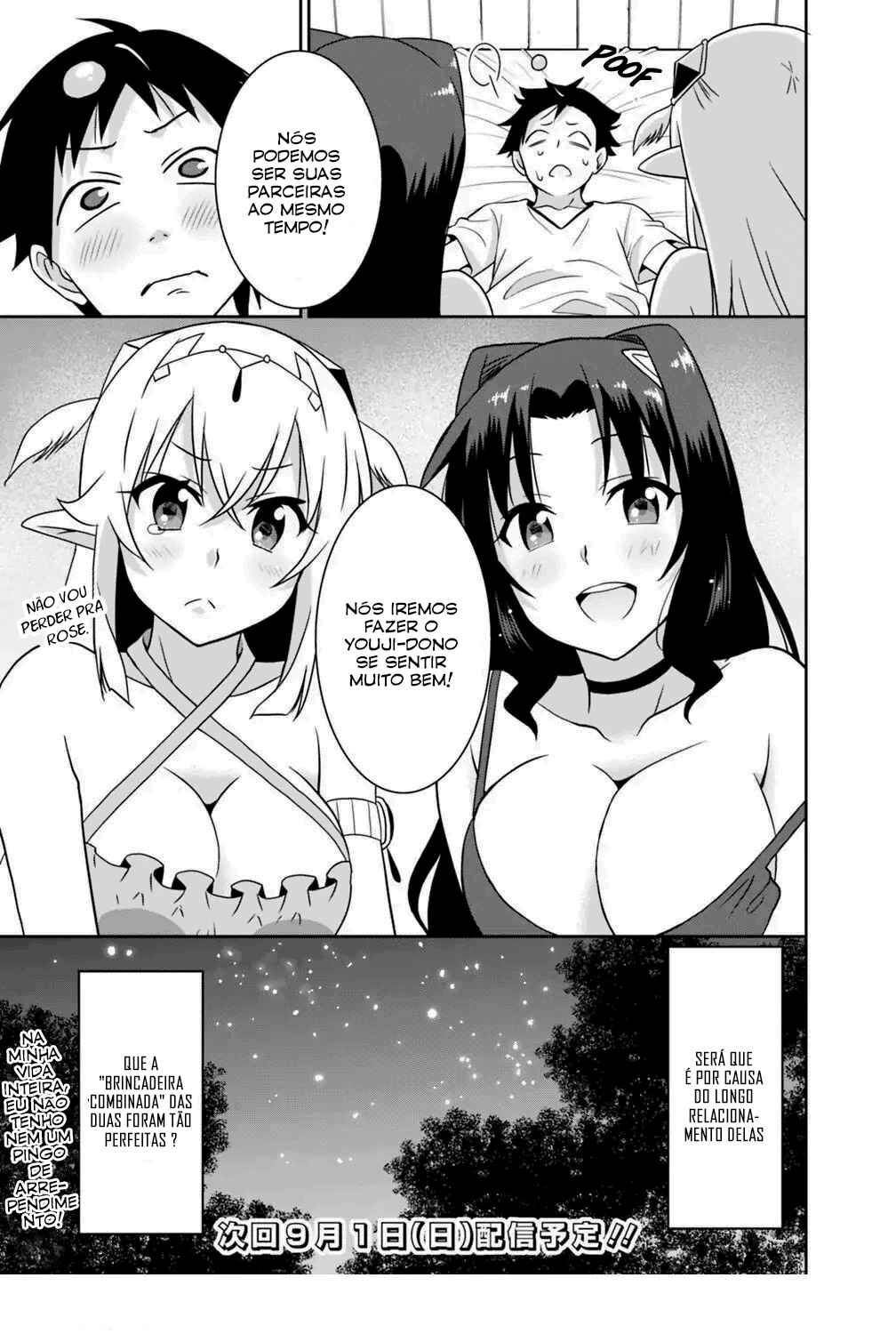 Saikyou no Shuzoku ga Ningen Datta Ken Chapter 26 - Page 17