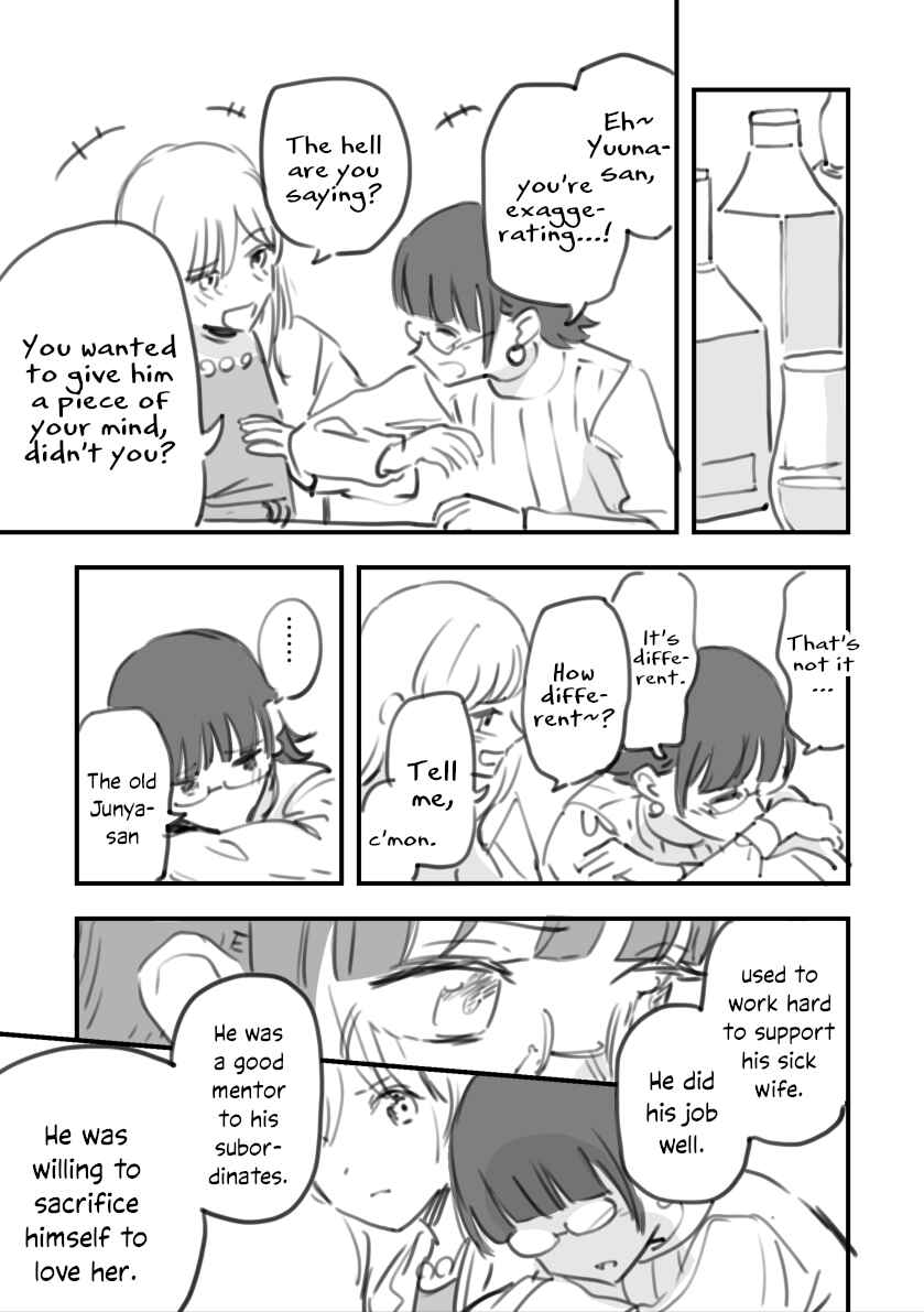 Rental Trash Girlfriend Chapter 9 - Page 17
