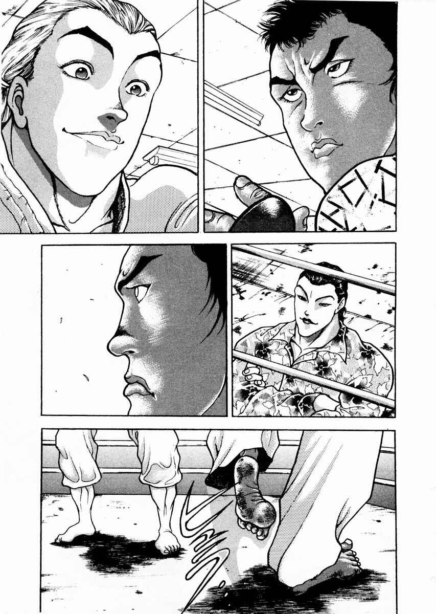 Garouden Chapter 62 - Page 7