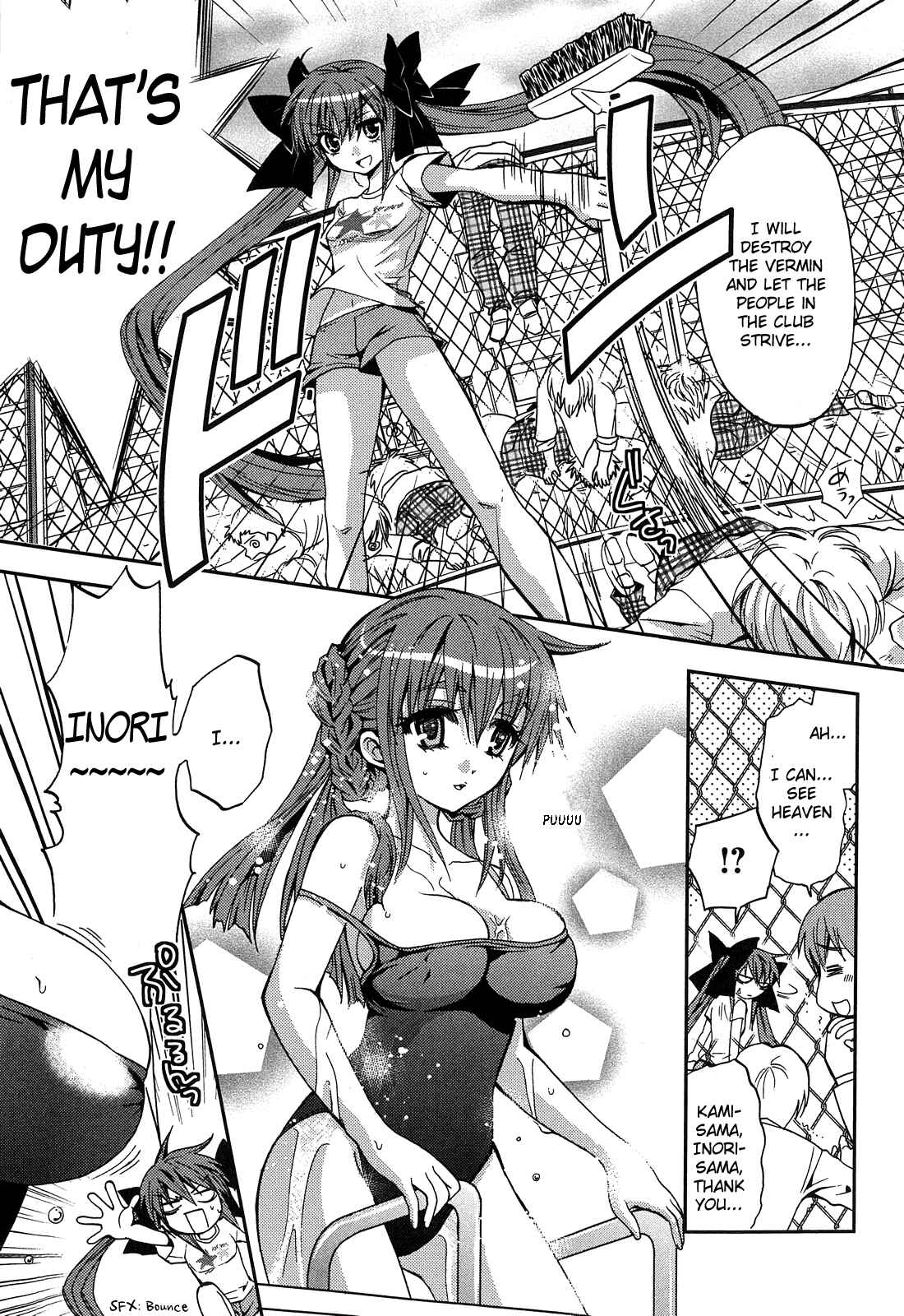 Akuma no Ikenie Chapter 3 - Page 19