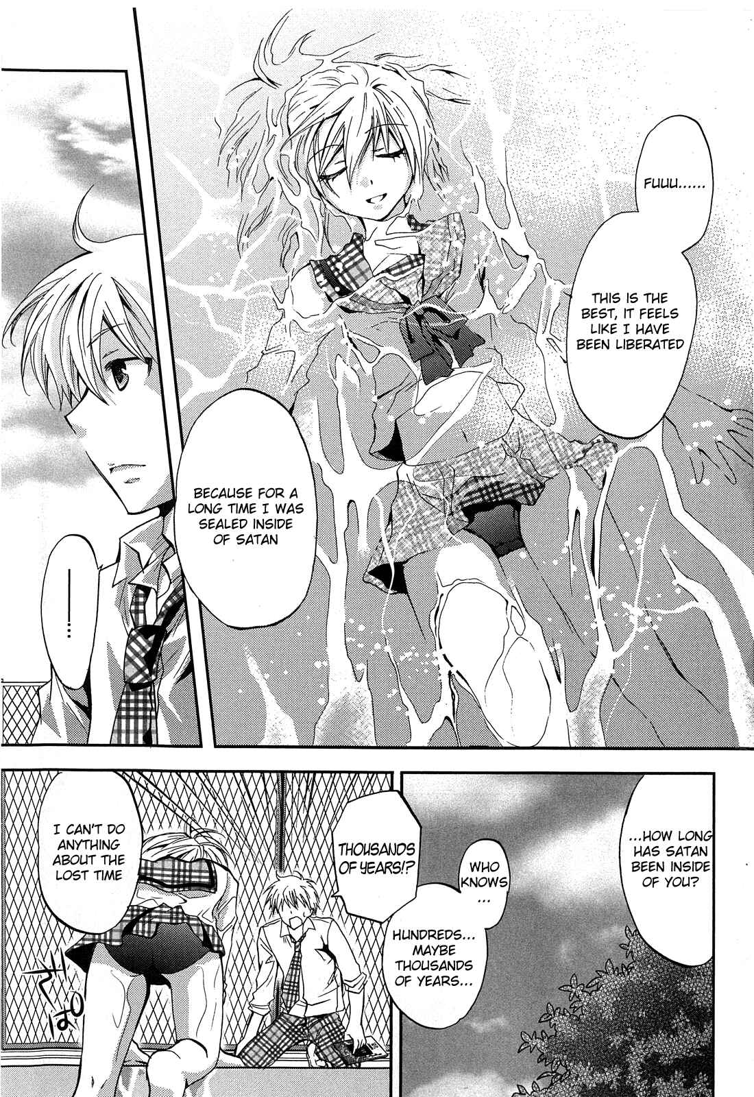 Akuma no Ikenie Chapter 3 - Page 21