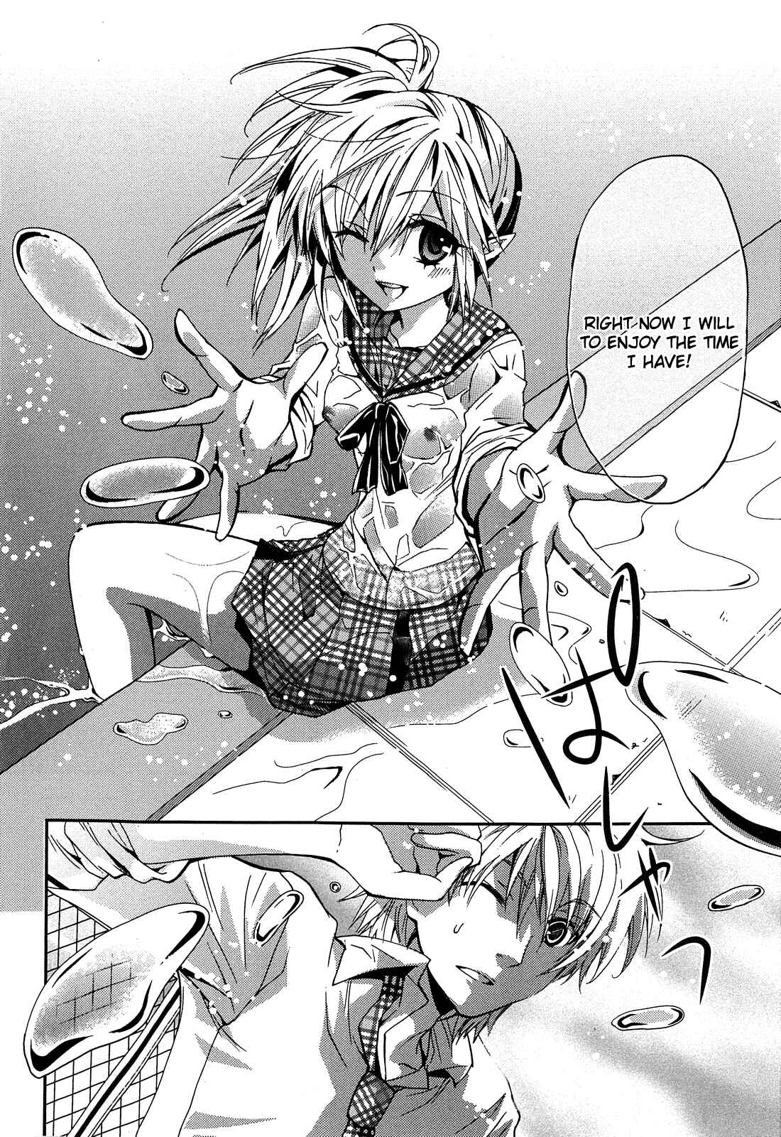 Akuma no Ikenie Chapter 3 - Page 22