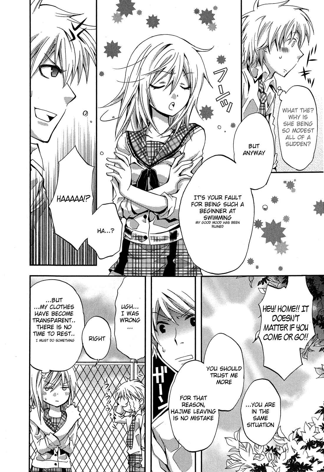 Akuma no Ikenie Chapter 3 - Page 32