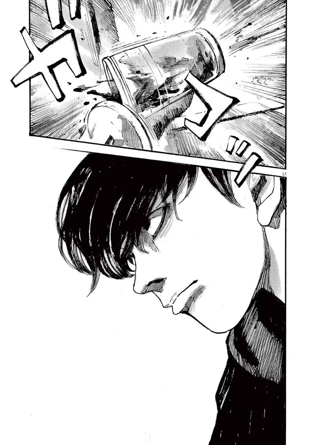 JUMBO MAX ~Hyper ED Yakumitsuzounin~ Chapter 65 - Page 17