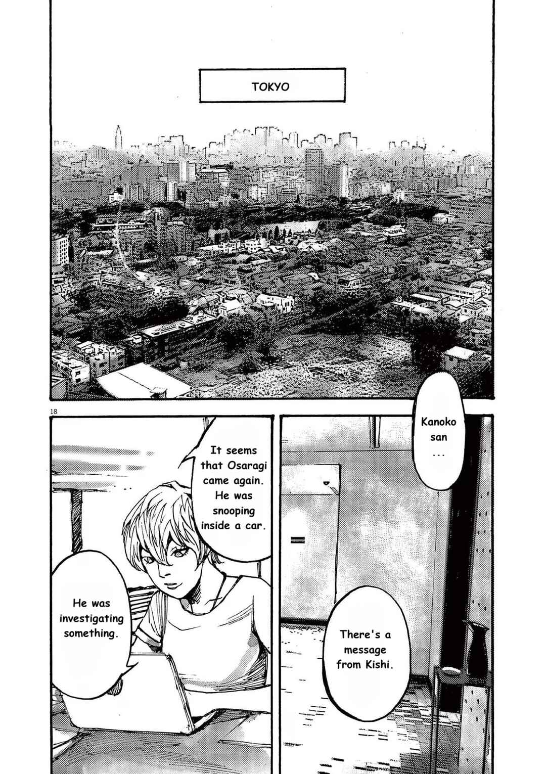 JUMBO MAX ~Hyper ED Yakumitsuzounin~ Chapter 65 - Page 18