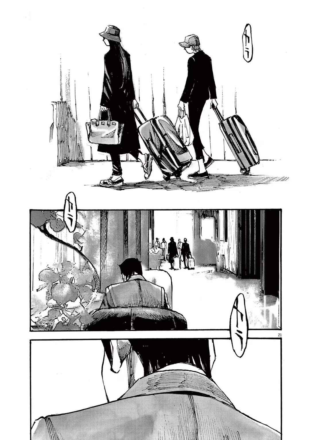 JUMBO MAX ~Hyper ED Yakumitsuzounin~ Chapter 65 - Page 21