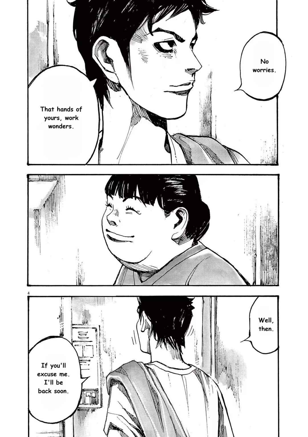 JUMBO MAX ~Hyper ED Yakumitsuzounin~ Chapter 65 - Page 4