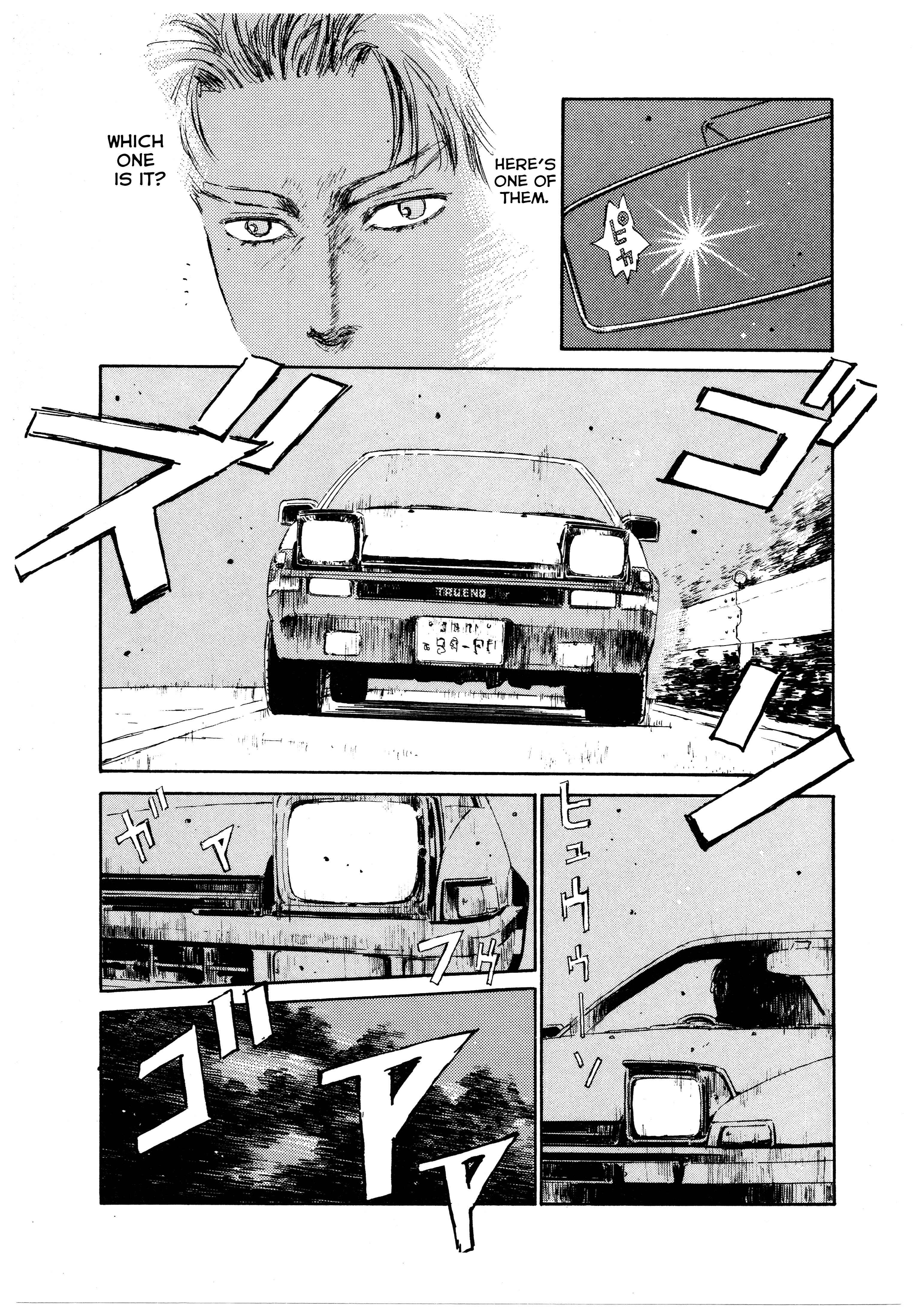 Initial D Chapter 2 - Page 20