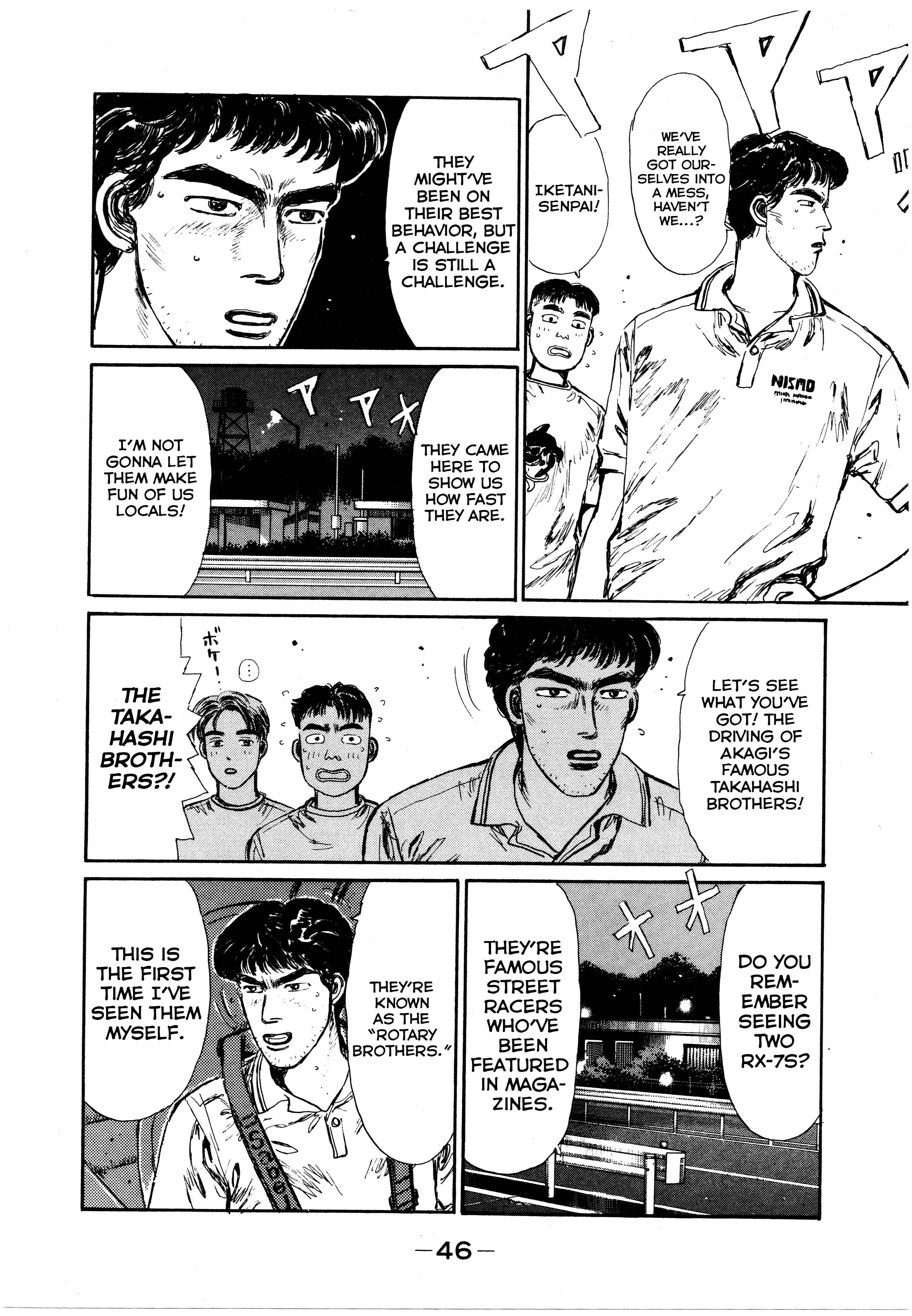 Initial D Chapter 2 - Page 7
