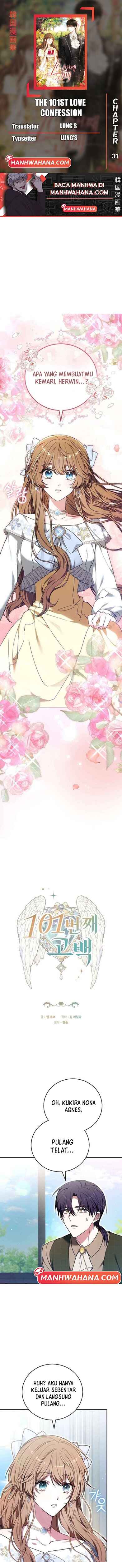101 Beonjjae Gobaek Chapter 32 - Page 1