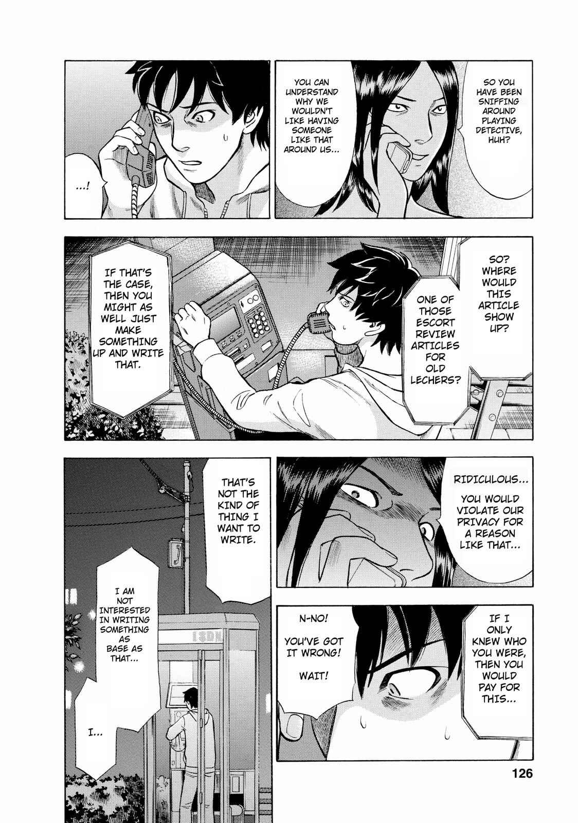 Tsumi to Batsu: A Falsified Romance Chapter 6 - Page 10