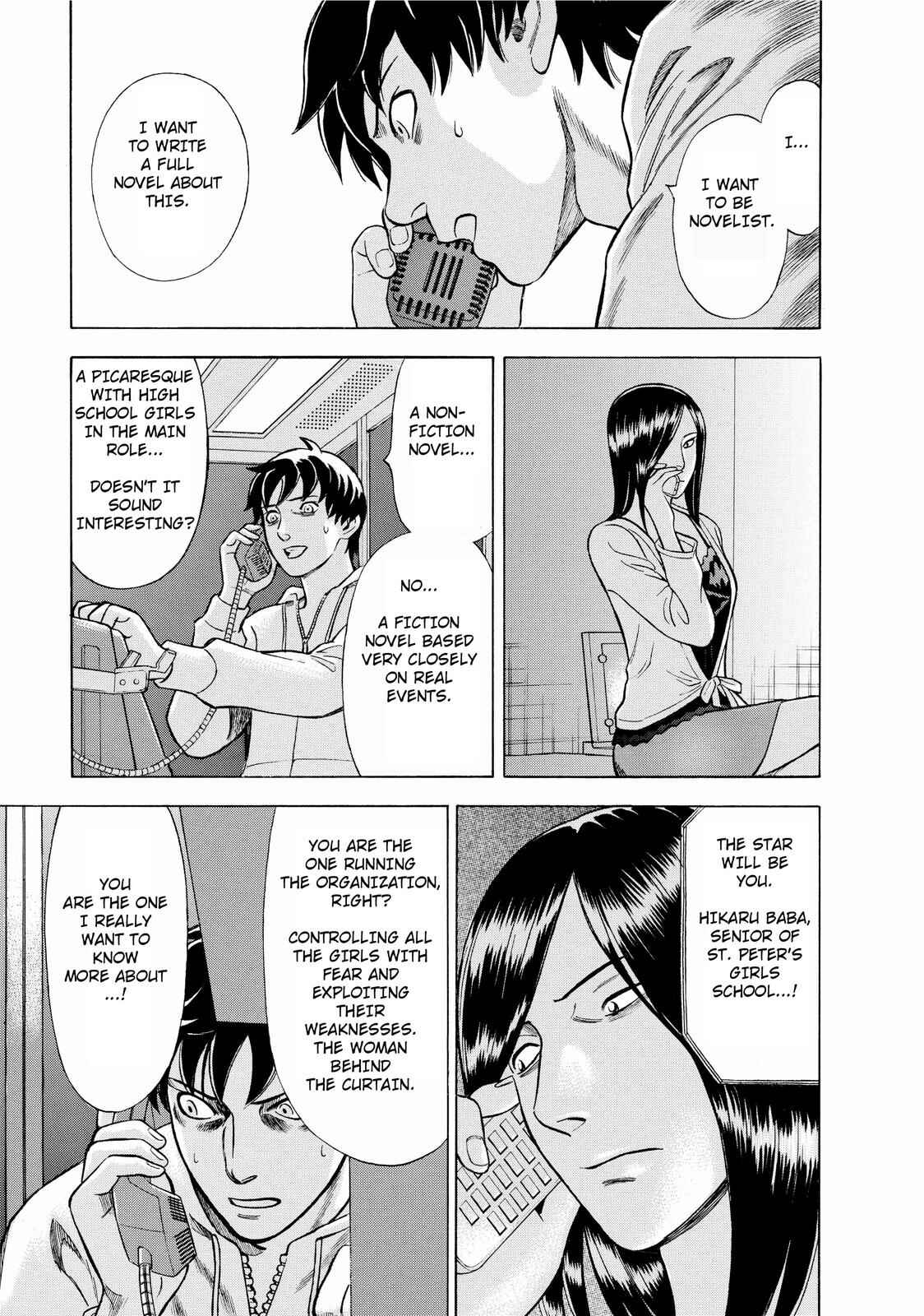 Tsumi to Batsu: A Falsified Romance Chapter 6 - Page 11