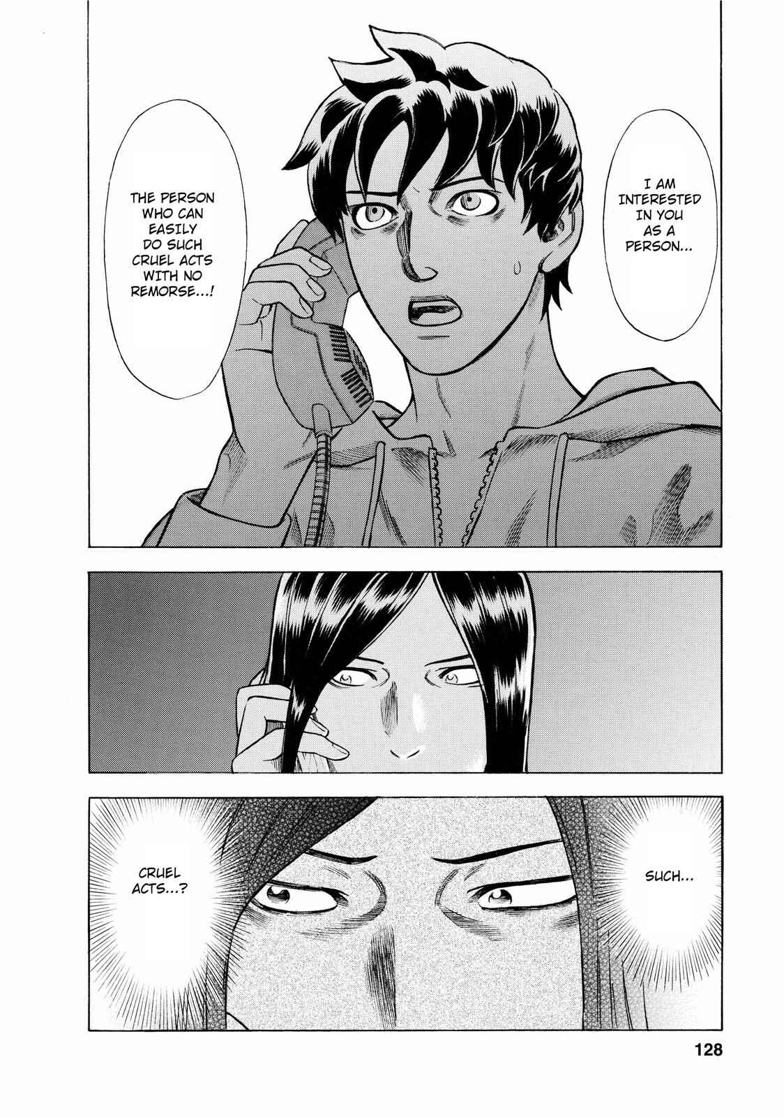 Tsumi to Batsu: A Falsified Romance Chapter 6 - Page 12