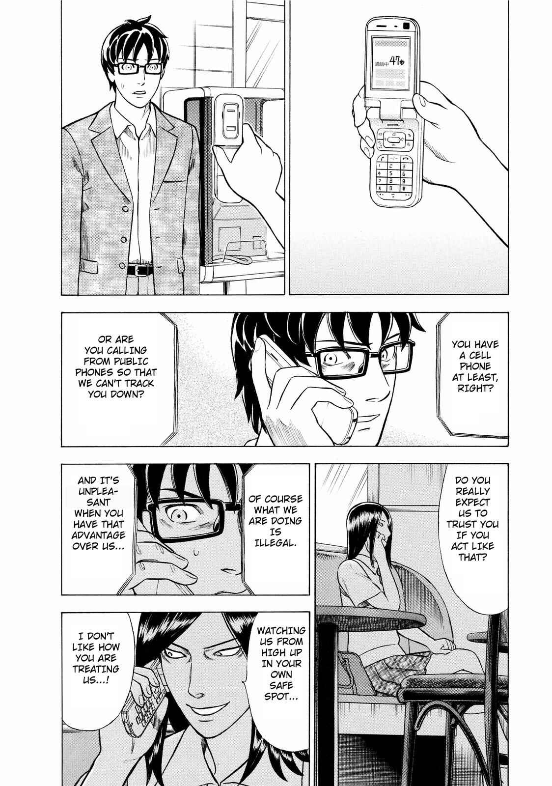 Tsumi to Batsu: A Falsified Romance Chapter 6 - Page 18