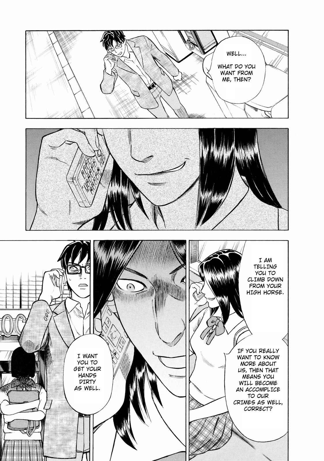 Tsumi to Batsu: A Falsified Romance Chapter 6 - Page 19