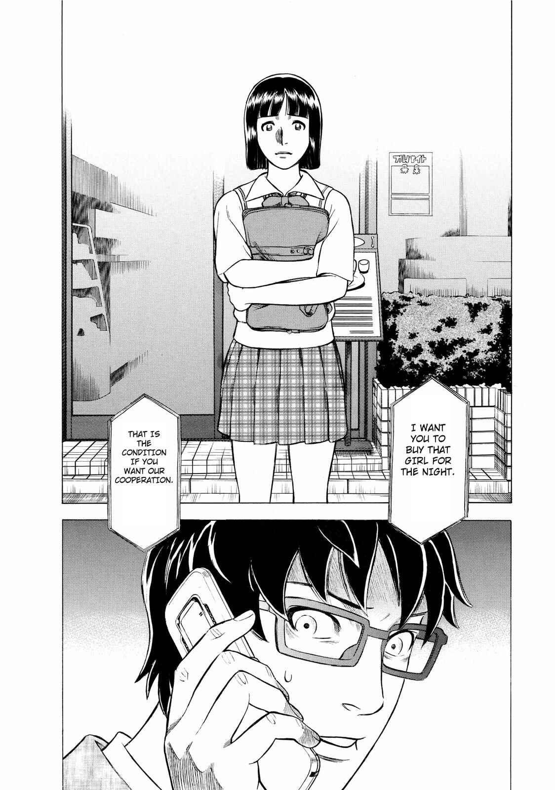 Tsumi to Batsu: A Falsified Romance Chapter 6 - Page 20