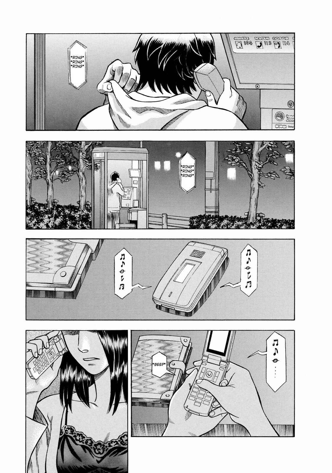 Tsumi to Batsu: A Falsified Romance Chapter 6 - Page 5