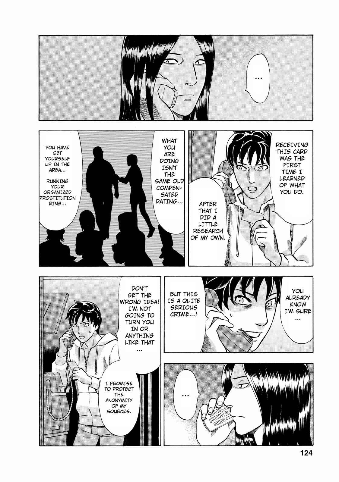 Tsumi to Batsu: A Falsified Romance Chapter 6 - Page 8