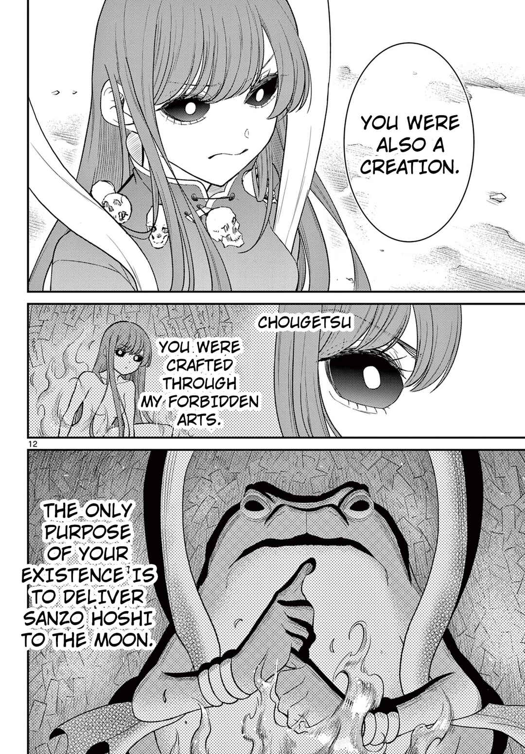 Bonnou☆Saiyuuki Chapter 64 - Page 13
