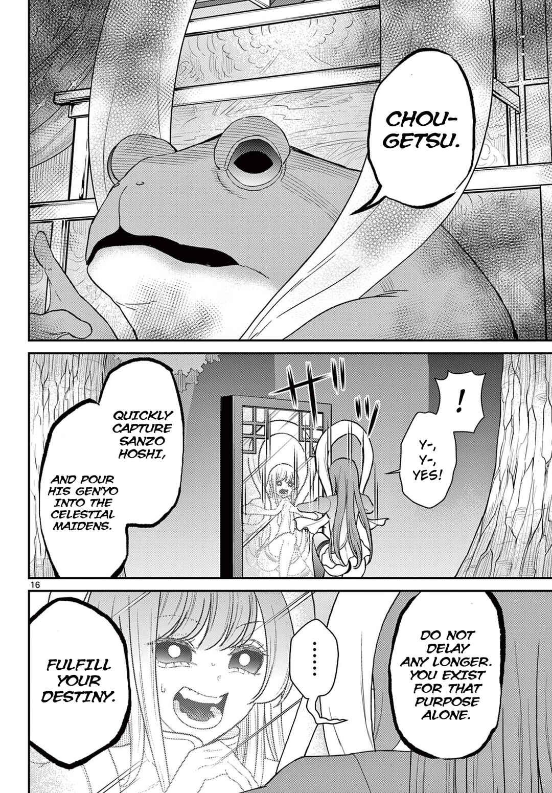 Bonnou☆Saiyuuki Chapter 64 - Page 17
