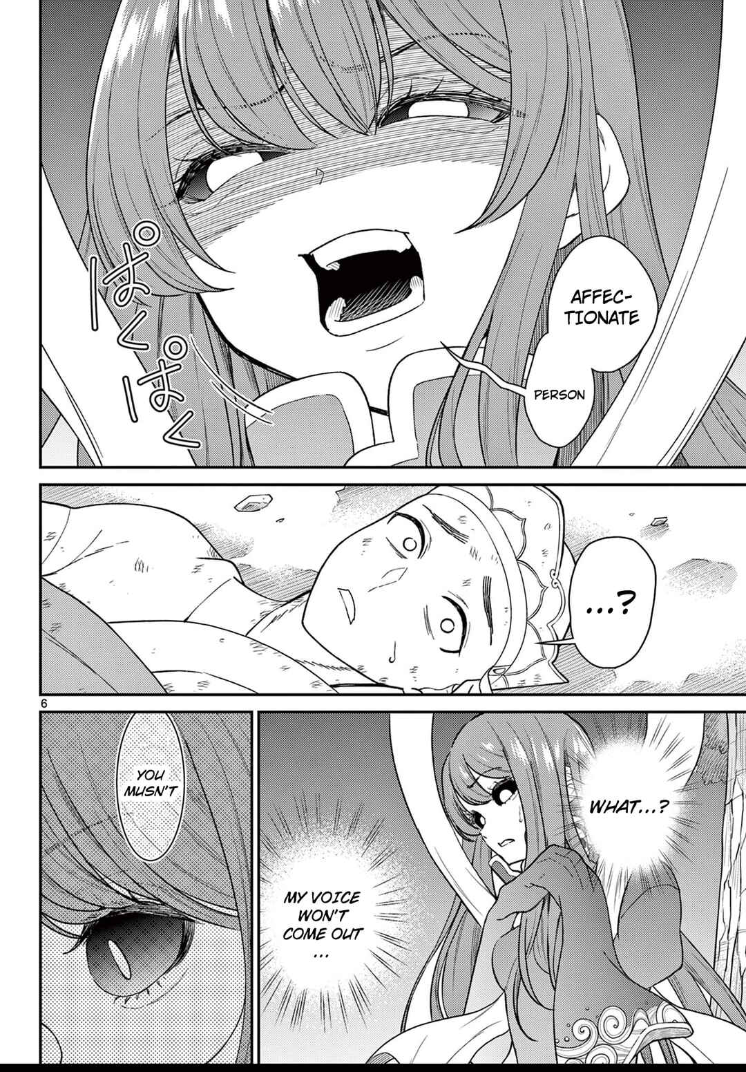 Bonnou☆Saiyuuki Chapter 64 - Page 7