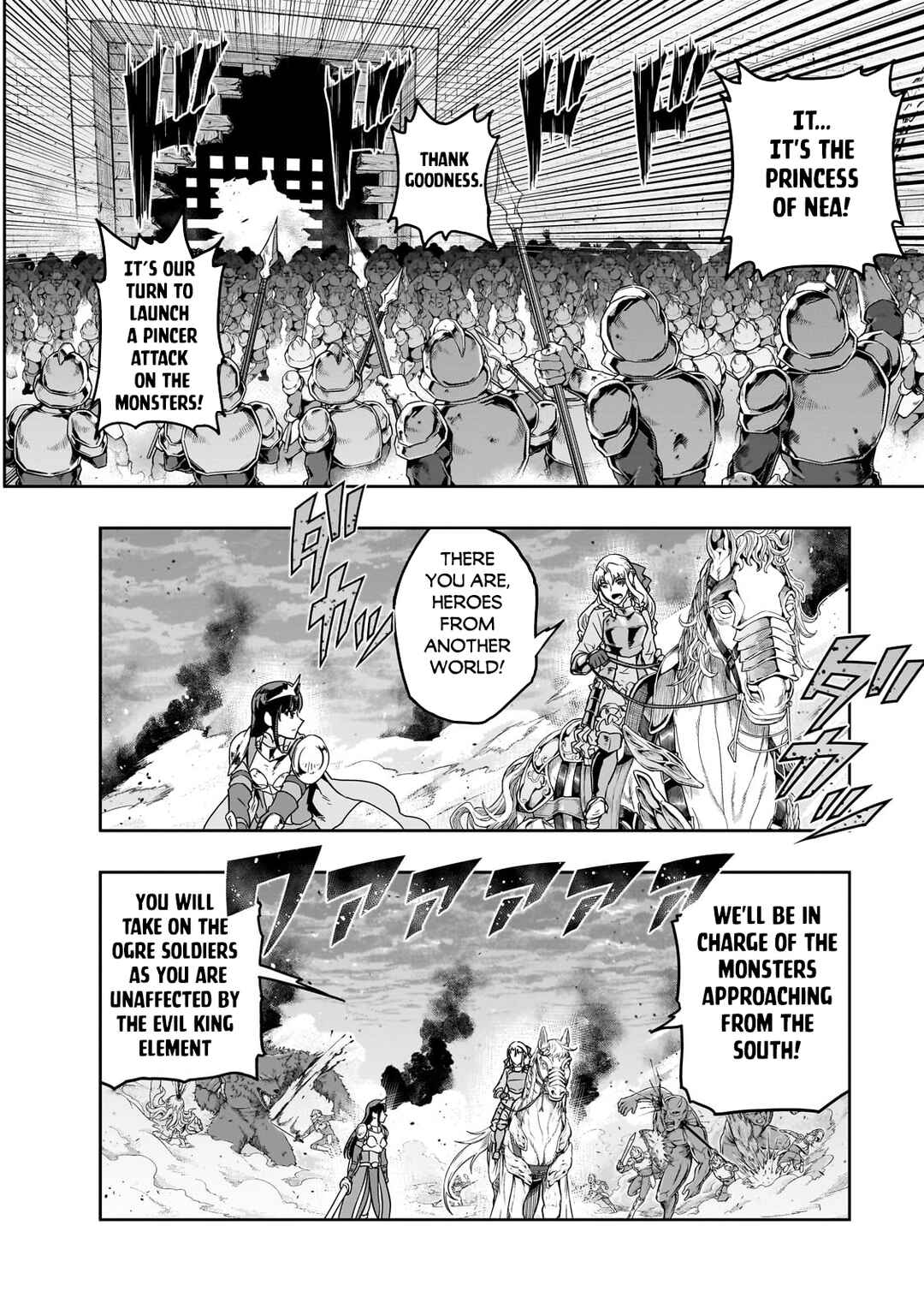 Hazure Waku no [Joutai Ijou Skill] de Saikyou ni Natta Ore ga Subete o Juurin Suru made Chapter 53.1 - Page 3