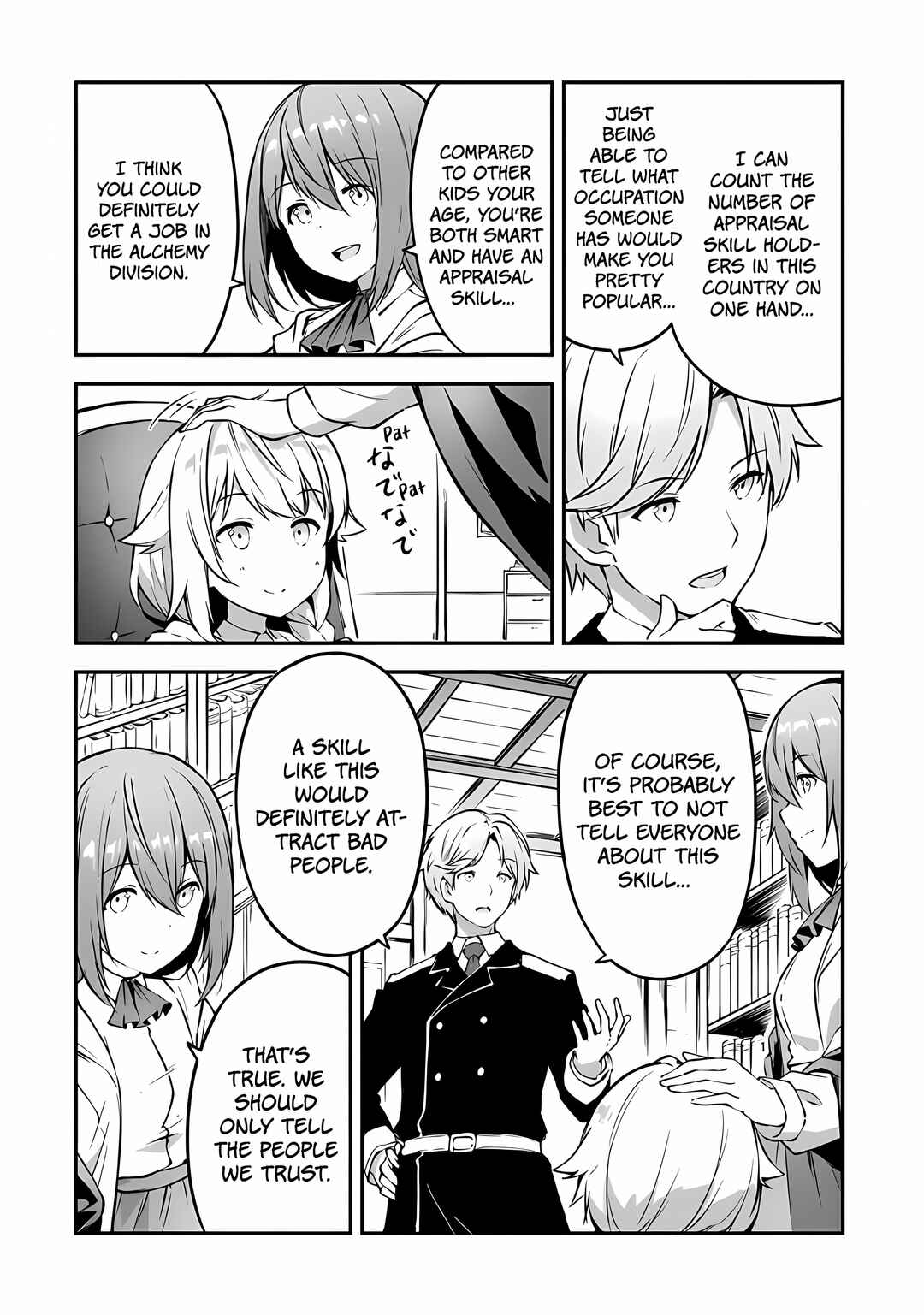 Outo no Hazure no Renkinjutsushi ~Hazure Shokugyou Datta node, Nonbiri Omise Keiei Shimasu~ Chapter 2 - Page 28