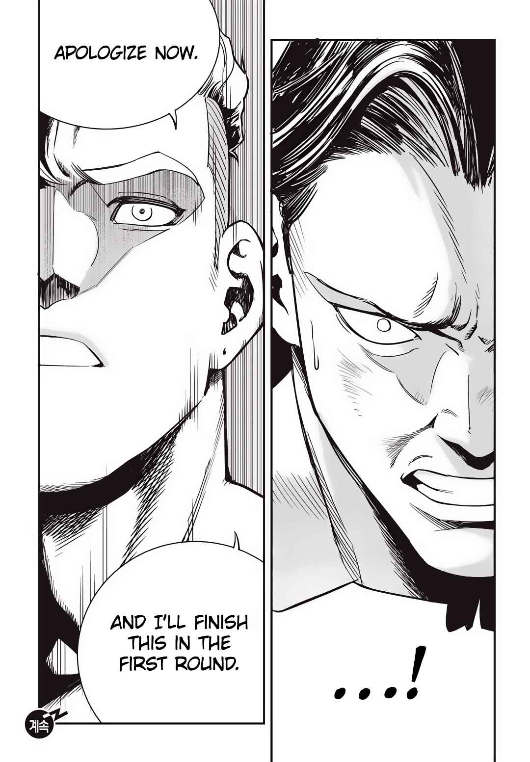 Fight Class 3 Chapter 18 - Page 20