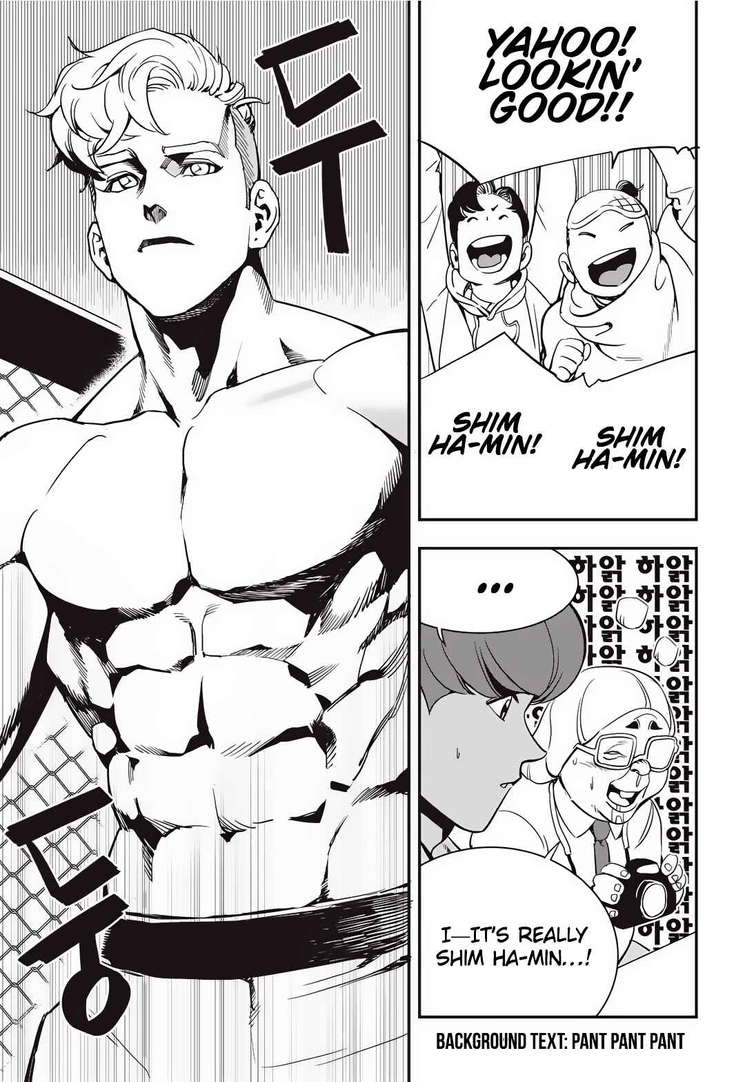 Fight Class 3 Chapter 18 - Page 4