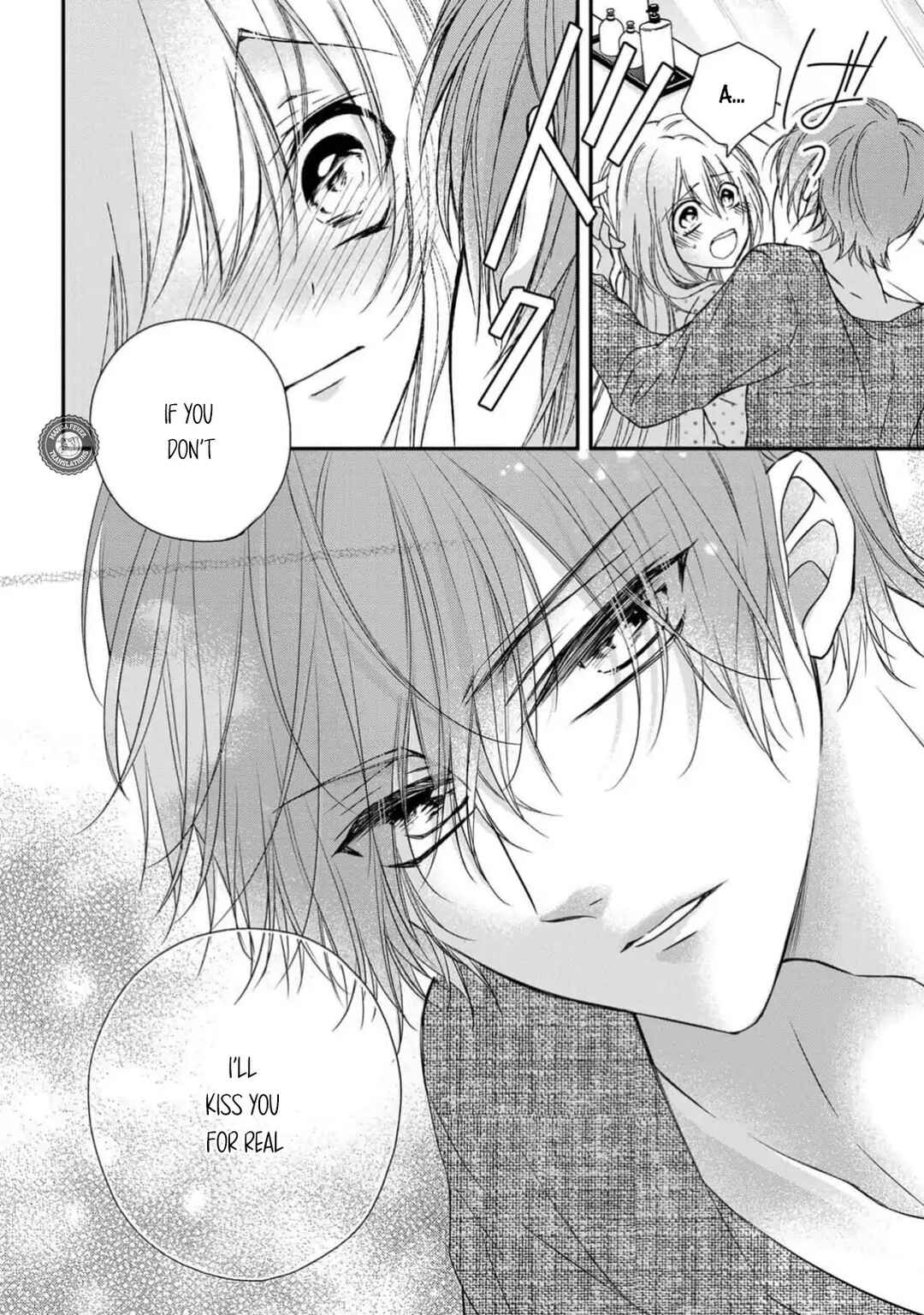 Netsuai Prince - Onii-chan wa Kimi ga Suki Chapter 7 - Page 16