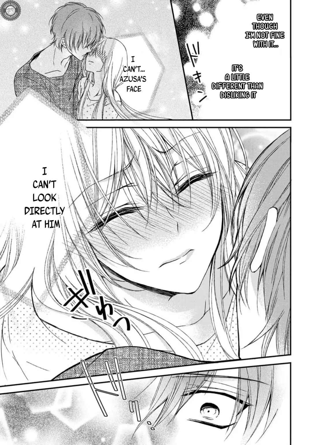 Netsuai Prince - Onii-chan wa Kimi ga Suki Chapter 7 - Page 17