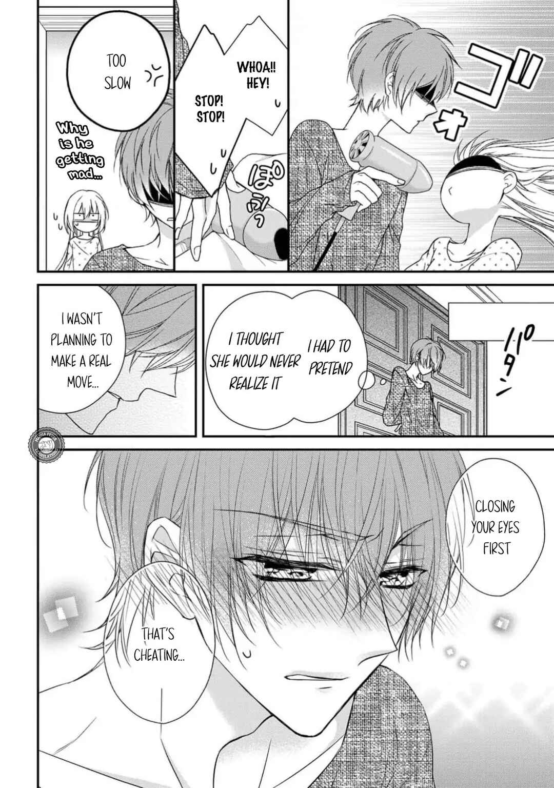Netsuai Prince - Onii-chan wa Kimi ga Suki Chapter 7 - Page 18