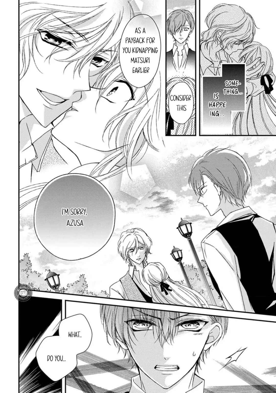 Netsuai Prince - Onii-chan wa Kimi ga Suki Chapter 7 - Page 2