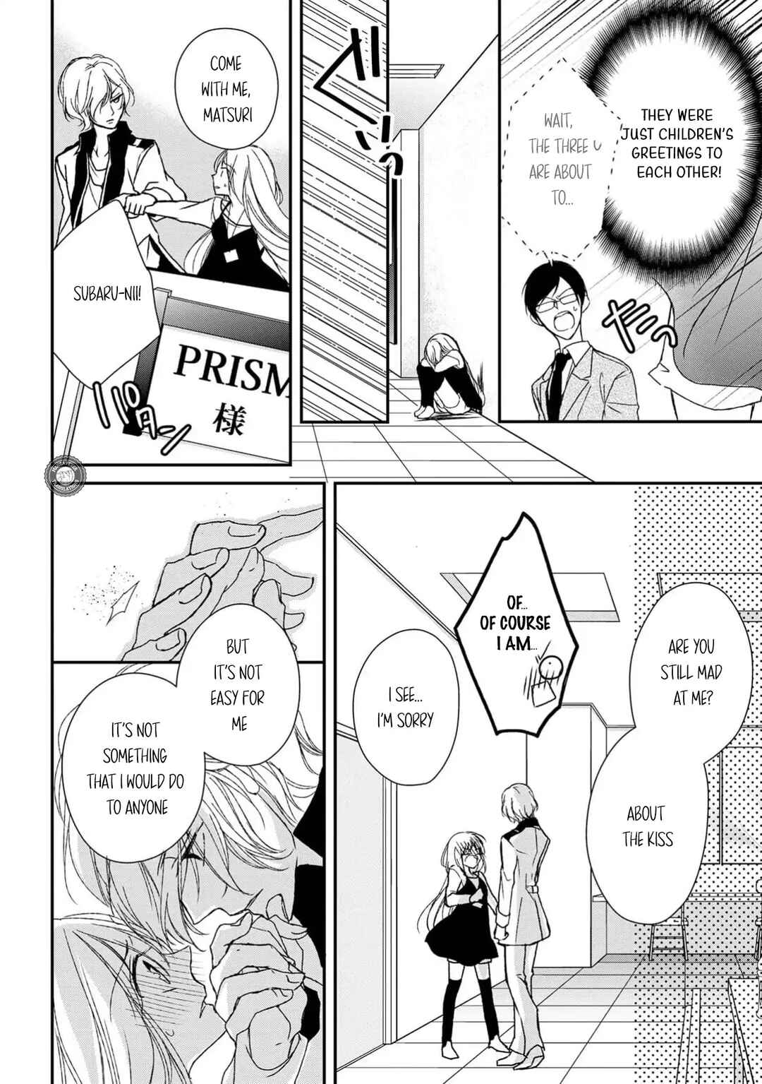 Netsuai Prince - Onii-chan wa Kimi ga Suki Chapter 7 - Page 22
