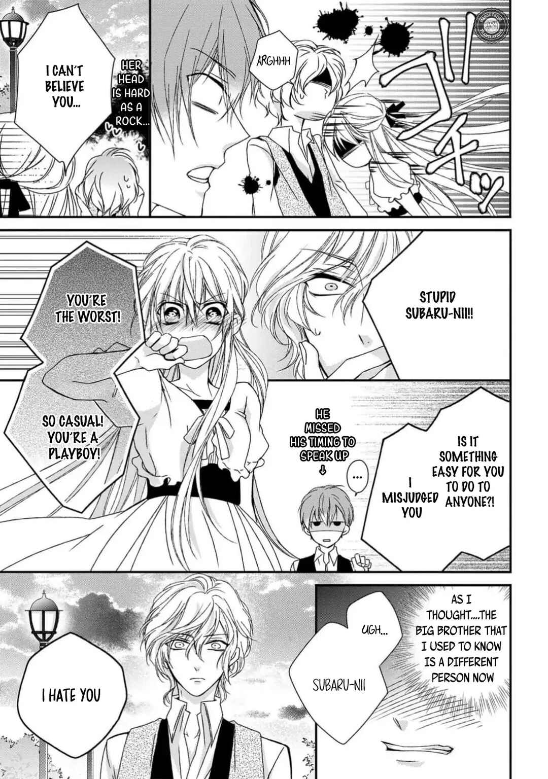 Netsuai Prince - Onii-chan wa Kimi ga Suki Chapter 7 - Page 3