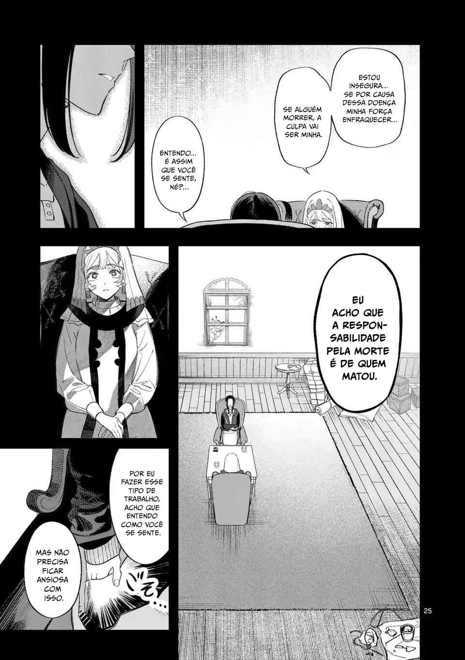 Seisou no Shinrishi Chapter 2 - Page 24