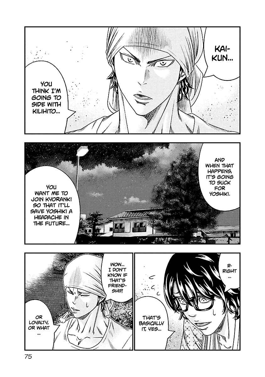 OUT Chapter 95 - Page 11