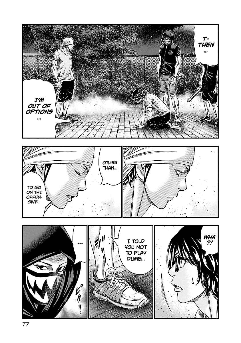 OUT Chapter 95 - Page 13