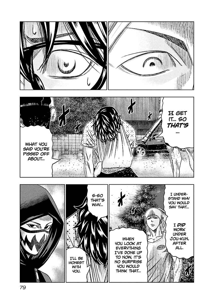 OUT Chapter 95 - Page 15