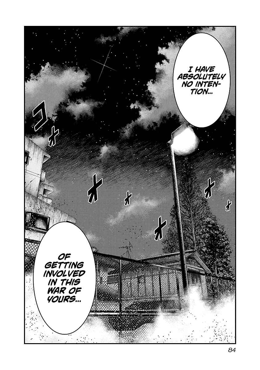 OUT Chapter 95 - Page 20