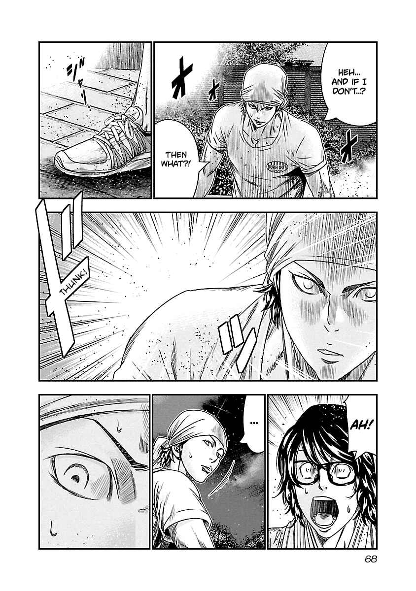 OUT Chapter 95 - Page 4