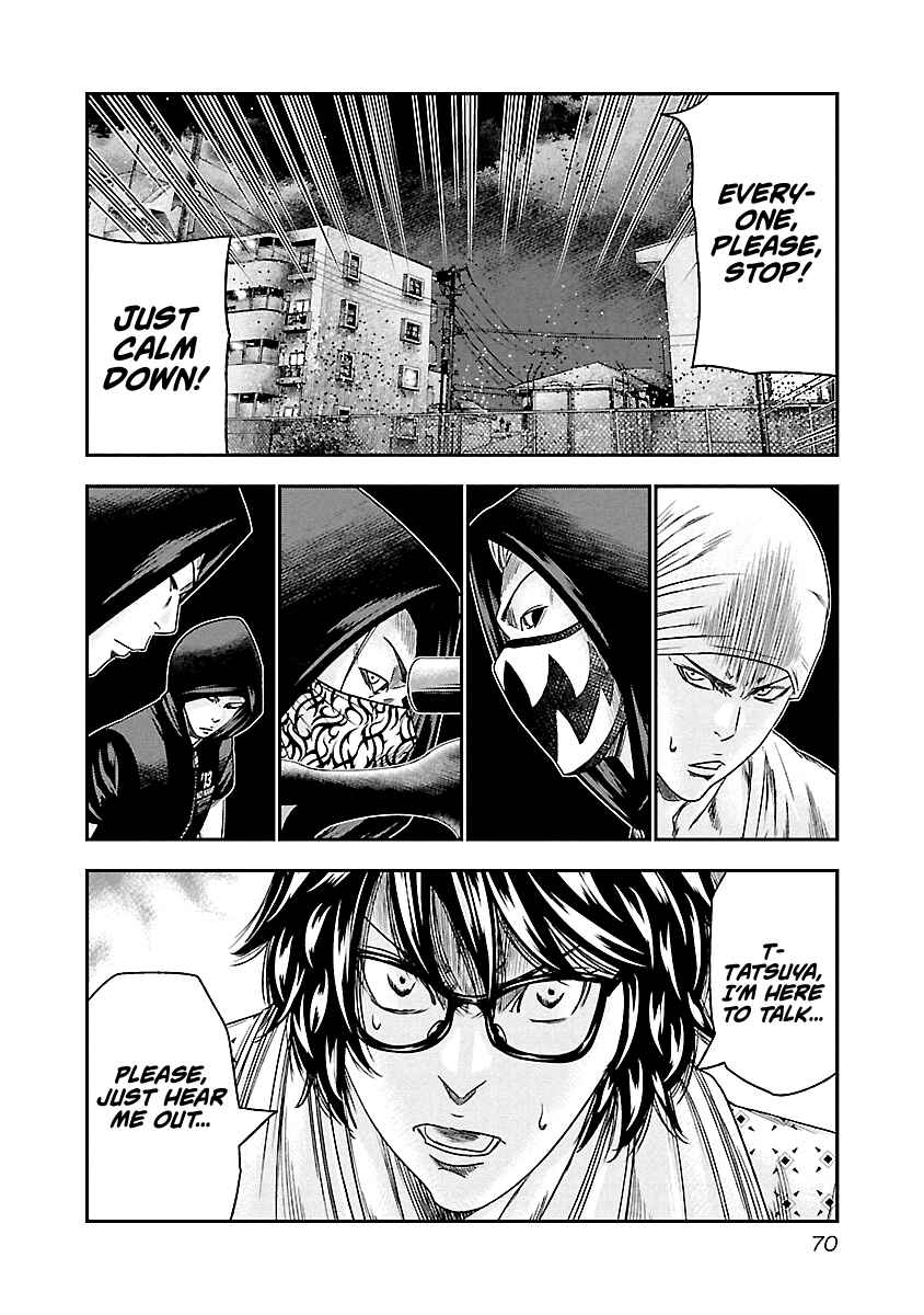 OUT Chapter 95 - Page 6