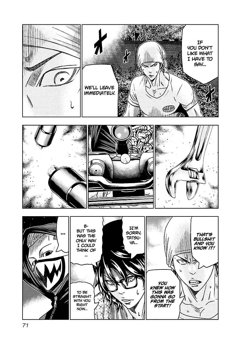 OUT Chapter 95 - Page 7