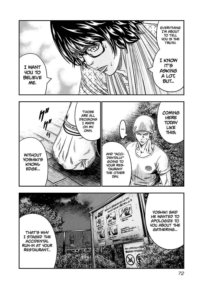 OUT Chapter 95 - Page 8