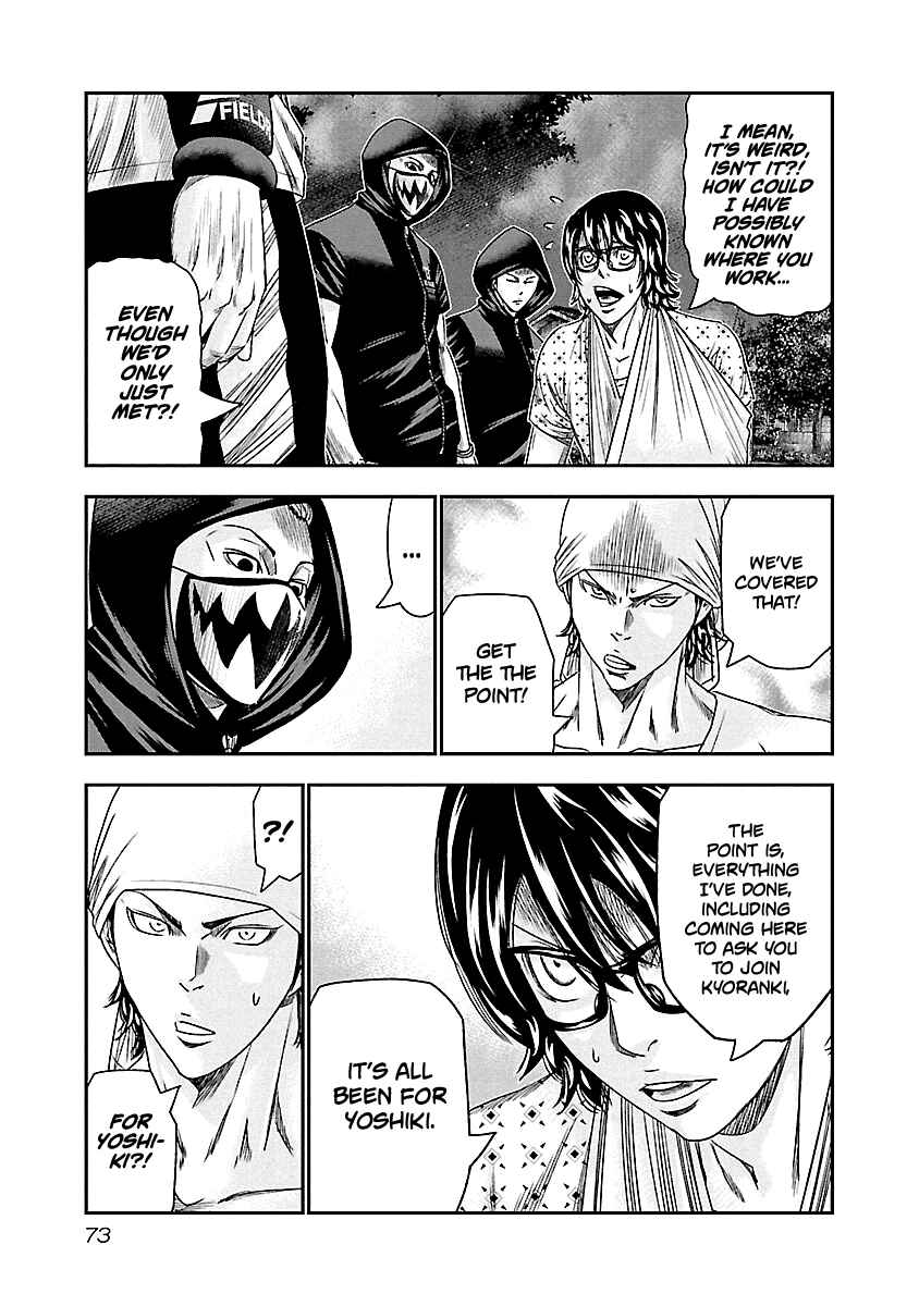 OUT Chapter 95 - Page 9