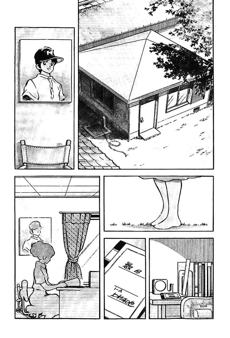 Touch Chapter 172 - Page 10