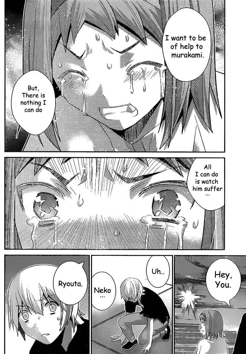 Gokukoku no Brynhildr Chapter 178 - Page 4