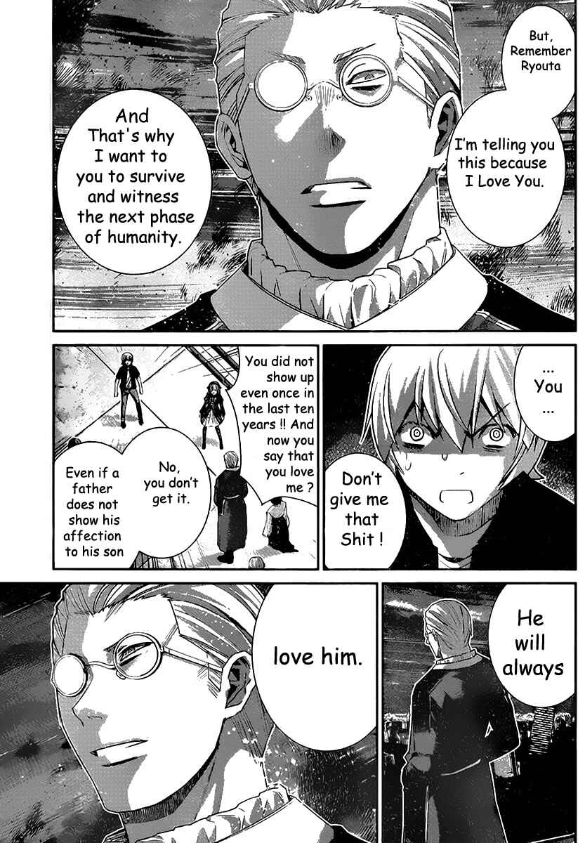 Gokukoku no Brynhildr Chapter 178 - Page 7