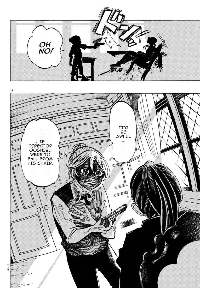 SANDA Chapter 28 - Page 14
